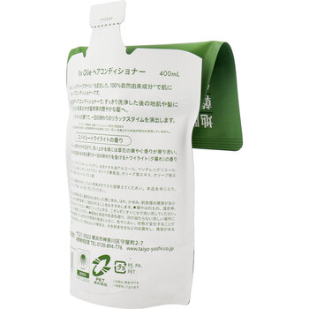 パックスオリー ヘアコンディショナー スパイシートワイライトの香り 詰替用 400mL 3個セット-2