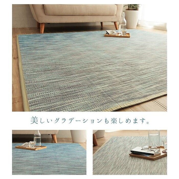 ラグ バンブー 竹 約190×300cm アイボリー 抗菌防臭 消臭 夏 オールシーズン 滑り止めシート付き FXフォース 吸着セット-1