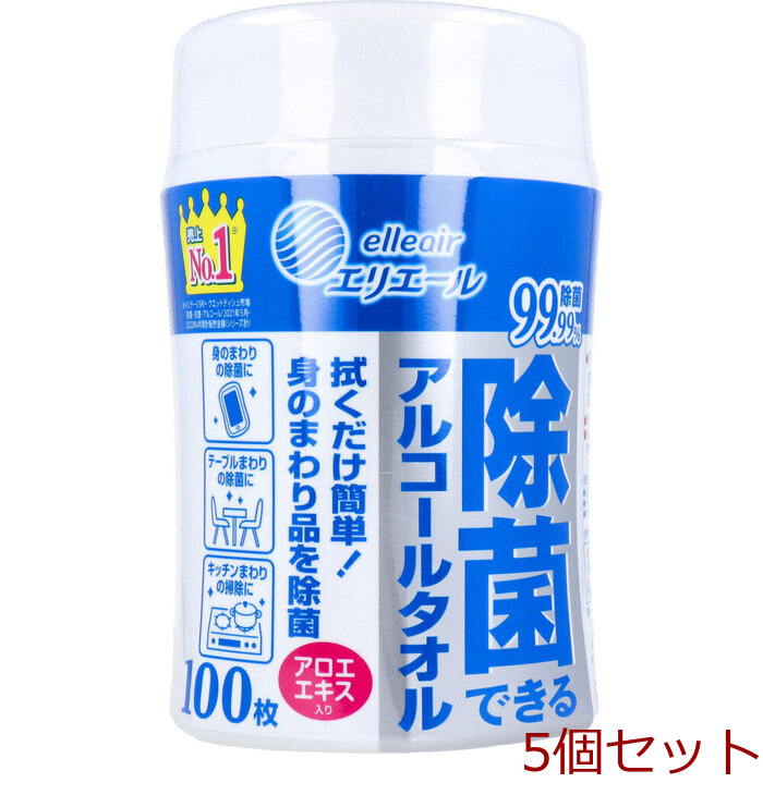 エリエール 除菌できるアルコールタオル アロエエキス入 本体 100枚入 5個セット-0