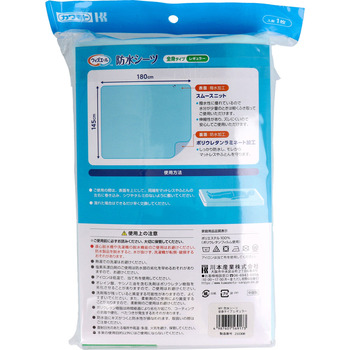  with e-ru waterproof sheet whole body type regular blue 1 sheets insertion -1