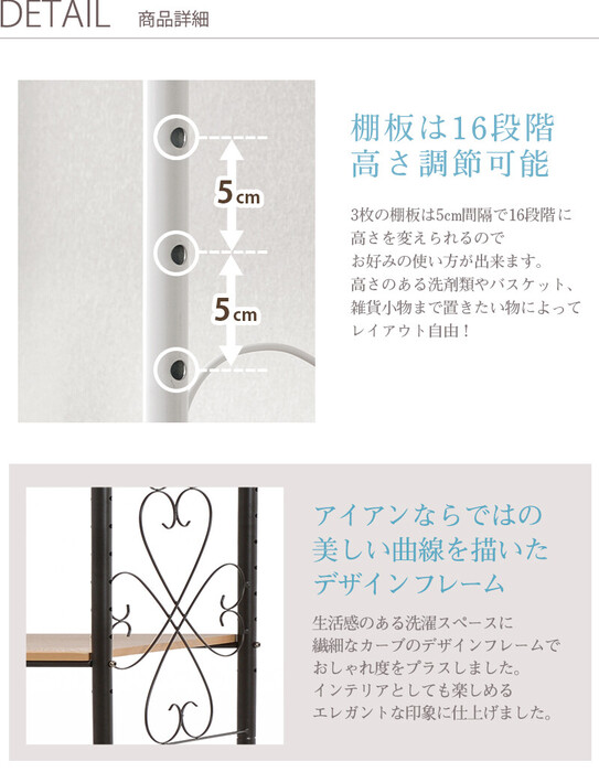 洗濯機ラック 幅75 KCC-3041 :HS8105408-4199:まるっとマーケット