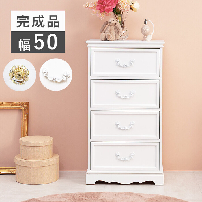  chest white MCH-6595WH-0