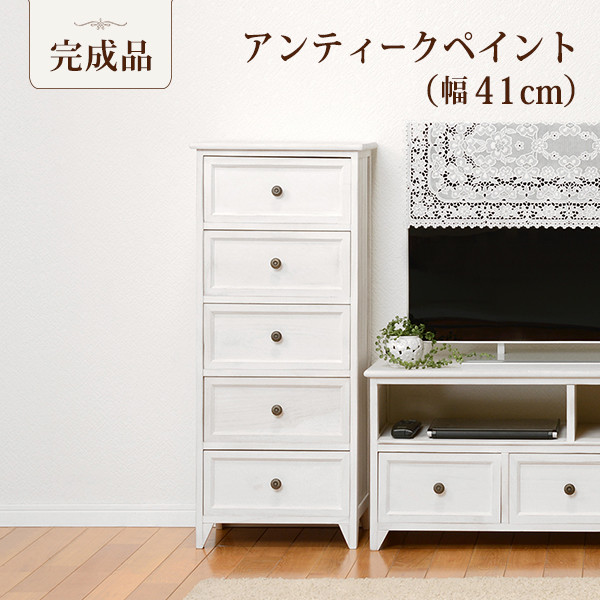  chest MCH-5385AW antique white -0