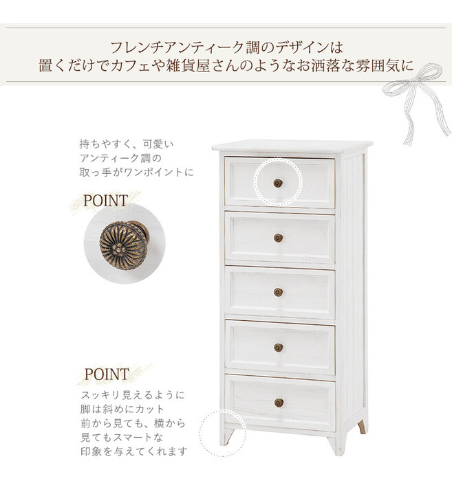  chest MCH-5385AW antique white -5