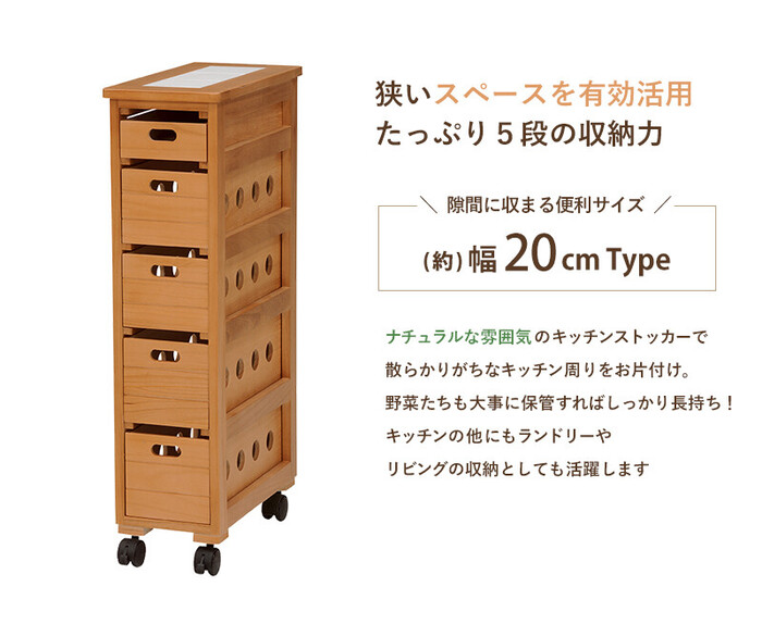 ストッカー MUD-6780NA-2