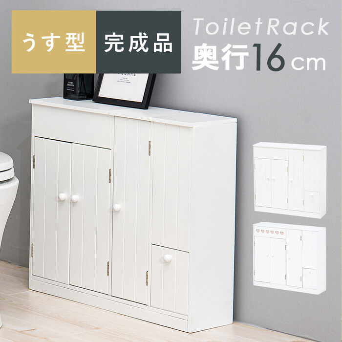 MTR-6118WH トイレラック-0