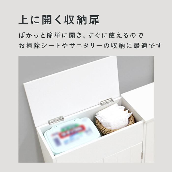 MTR-6118WH トイレラック-2