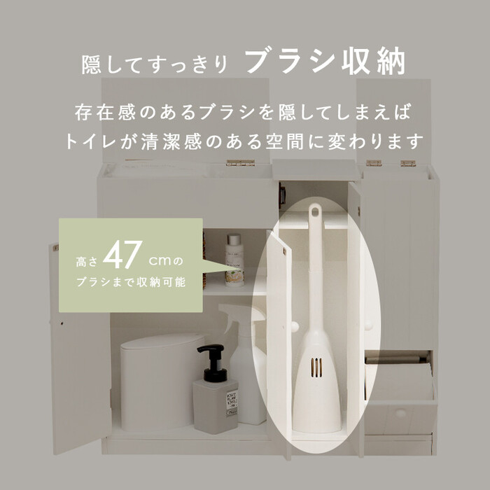 MTR-6118WH トイレラック-5