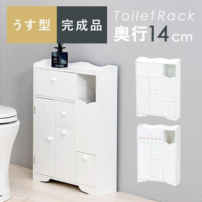 MTR-6550WH トイレラック-0