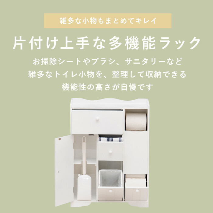 MTR-6550WH トイレラック-2