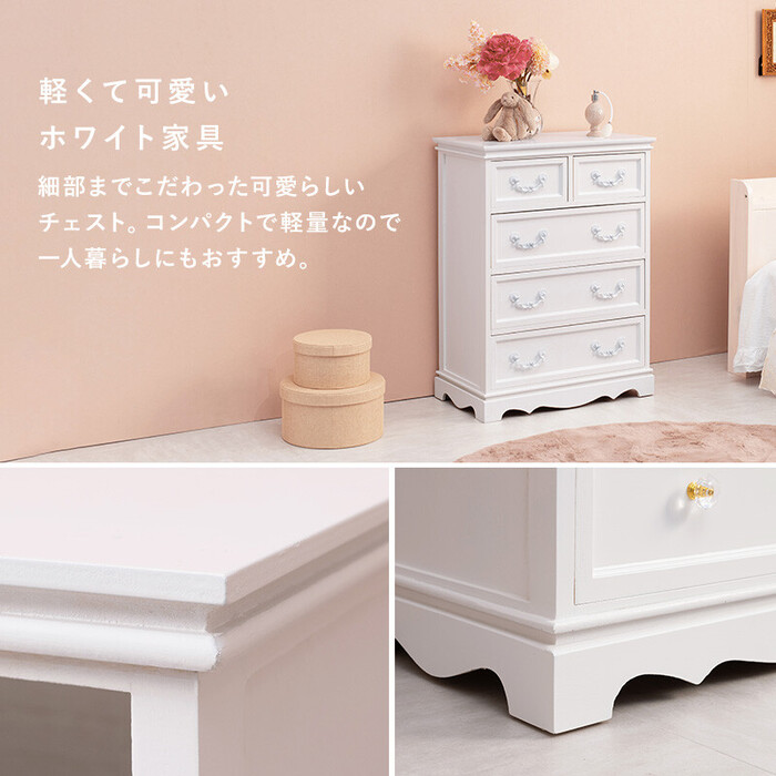  chest Kirakira considering . crystal style. handle . just . elegant chest MCH 6591WH WOOD PRODUCTS-2