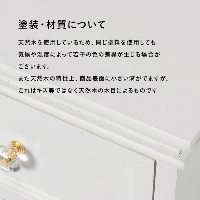 チェスト キラキラとしたクリスタル調の取っ手がついた上品なチェスト MCH 6590WH　WOOD PRODUCTS-5