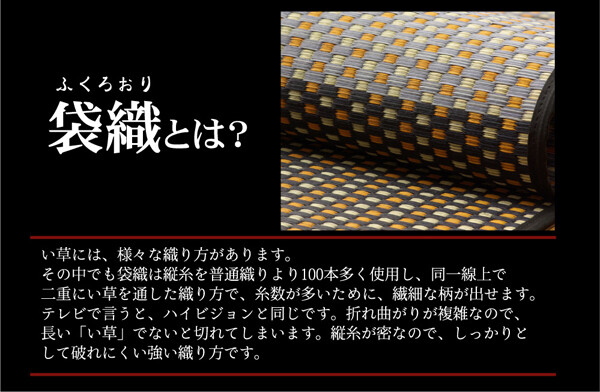 カーペット 純国産 い草花ござカーペット レッド江戸間6畳(約261×352cm) 銀河-1