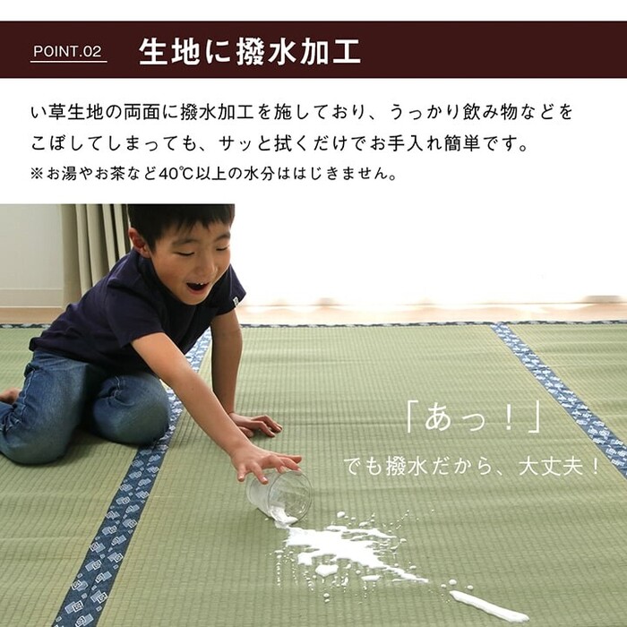 カーペット 純国産 い草 三六間8畳(約364×364cm) 上敷き はっ水 カーペット 双目織 撥水ほほえみ-3