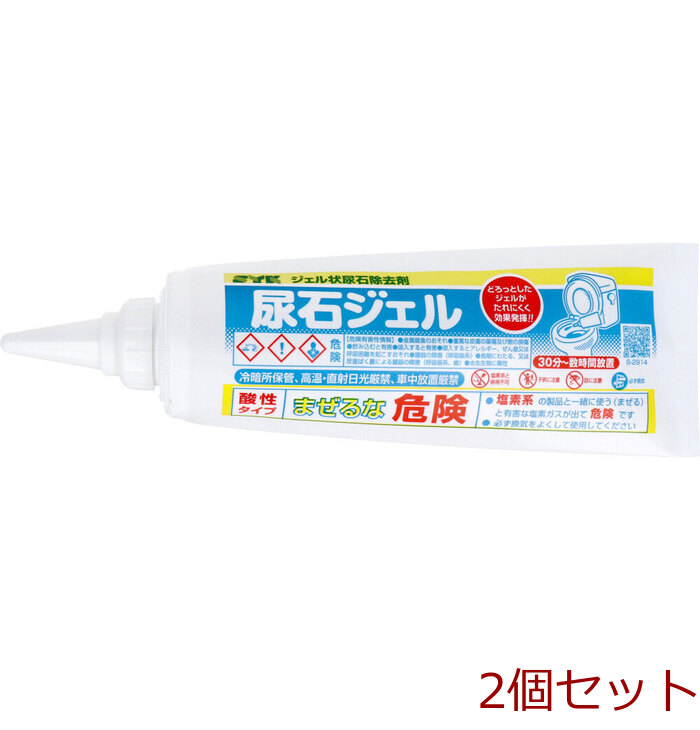 尿石ジェル ジェル状尿石除去剤 340g 2個セット-0