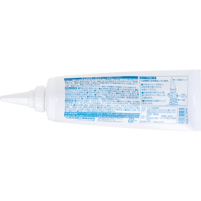 尿石ジェル ジェル状尿石除去剤 340g 2個セット-1