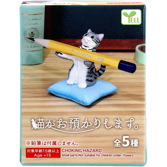 リーメント製 はっけよい！ ねこ力士 8個フルコンプセット 外箱未開封 楽天市場】パール金属公式 葉乃園 18-8ステンレス製 深型
