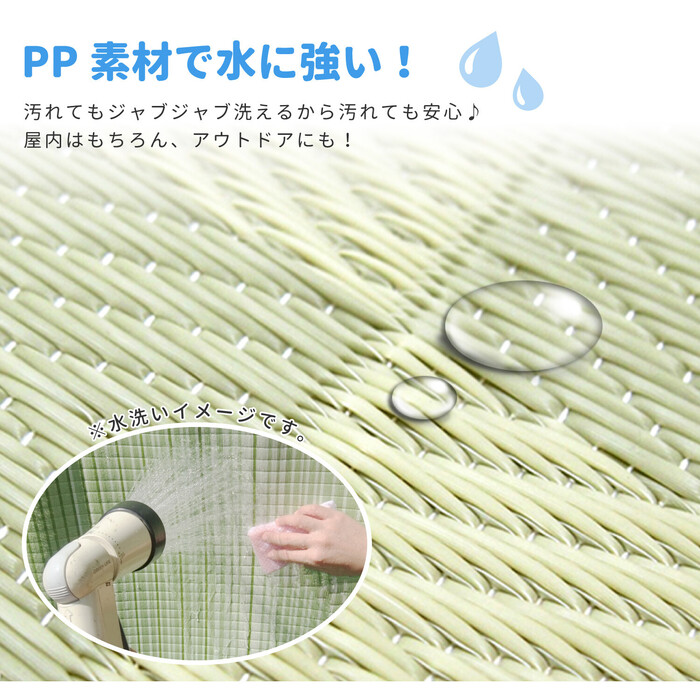 ラグ い草風 PPラグ 江戸間10畳 抗菌 防臭 水洗いOK 倉間 グリーン-2