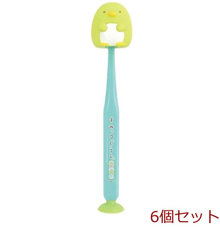 すみっコぐらし 吸盤＆キャップ付きマスコット歯ブラシ ぺんぎん? 1本入 6セット-0