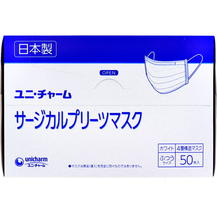 マスク ユニ チャーム サージカルプリーツマスク 4層構造 ふつうサイズ ホワイト 50枚入 2個セット-1