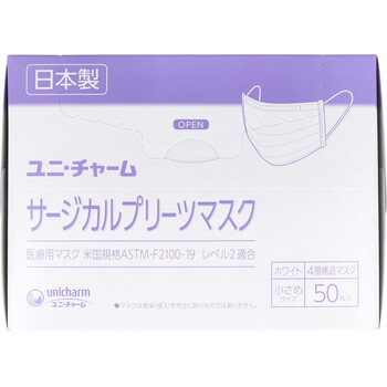  mask Uni charm surgical pleat mask 4 layer structure smaller size white 50 sheets insertion 2 piece set -1