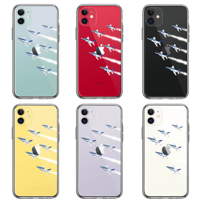 iPhone11 case crear cover blue Impulse 6 machine compilation . smartphone case side soft the back side hard hybrid -1