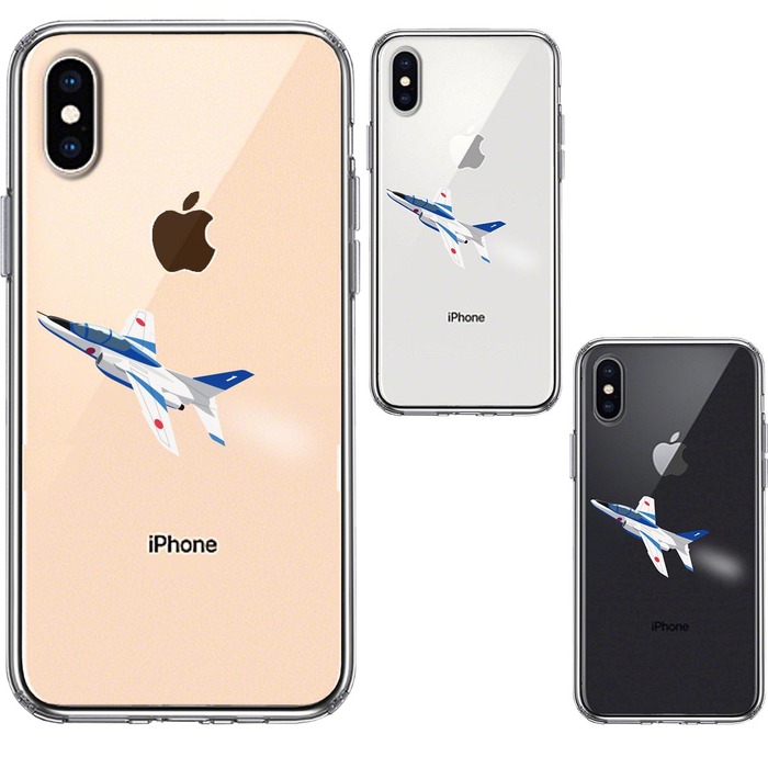 iPhoneX case iPhoneXS case shell blue Impulse 1 serial number smartphone case hybrid -1