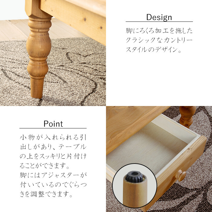 テーブル ローテーブル 組み立て 幅105 カントリー調 ファーマー-3