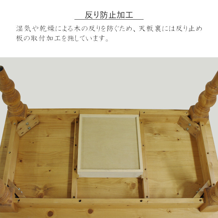 テーブル ローテーブル 組み立て 幅105 カントリー調 ファーマー-4