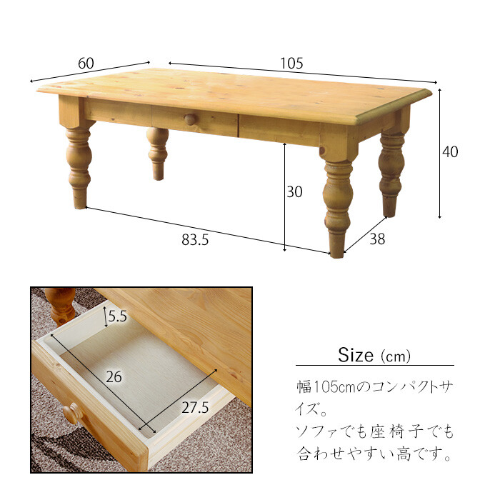 テーブル ローテーブル 組み立て 幅105 カントリー調 ファーマー-5