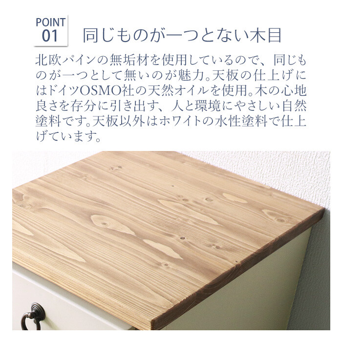 ナイトテーブル ホワイト カントリー調 ラベンダー-3