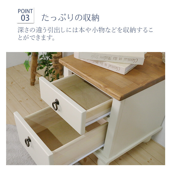 ナイトテーブル ホワイト カントリー調 ラベンダー-5