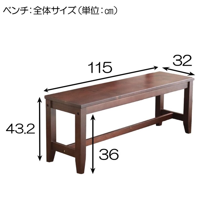 デスクスベンチセット 机 書斎 リビングデスク ブラウン 奥行60cm-3