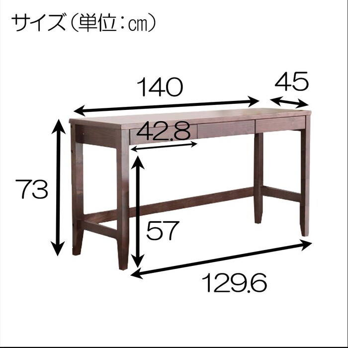 デスクスツールセット 机 書斎 リビングデスク ワイドデスク ブラウン 奥行45cm-5