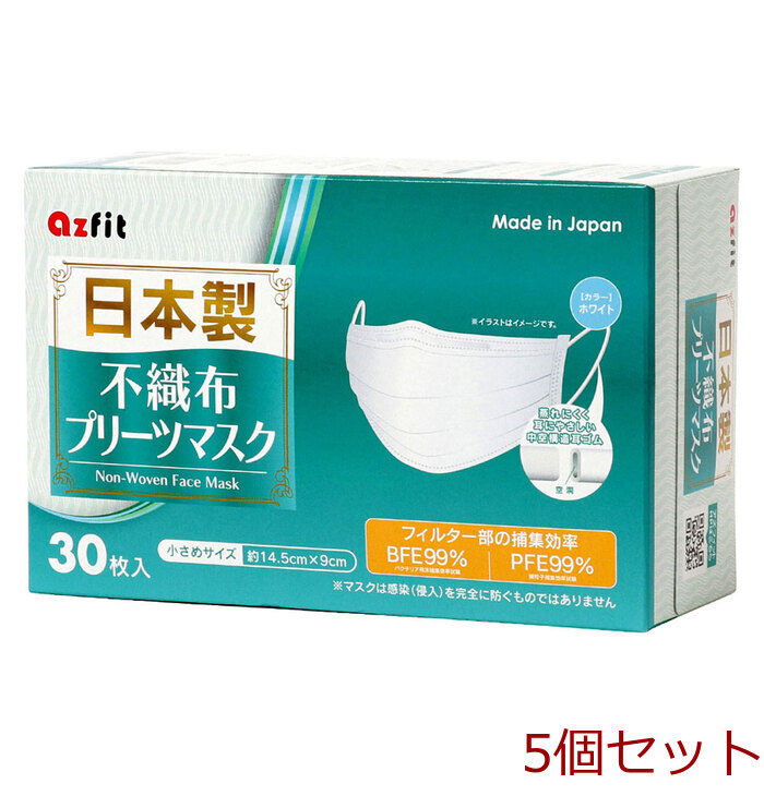 マスク 不織布 日本製不織布プリーツマスク 小さめサイズ 30枚入 5個セット-0