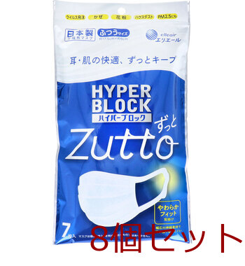  маска elie-ru гипер- блок маска Zuttofu.. размер 7 листов входит 8 шт. комплект -0