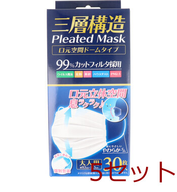  mask three layer structure pleat mask . origin space dome type individual packing for adult 30 sheets insertion 5 set -0