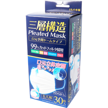  mask three layer structure pleat mask . origin space dome type individual packing for adult 30 sheets insertion 5 set -1