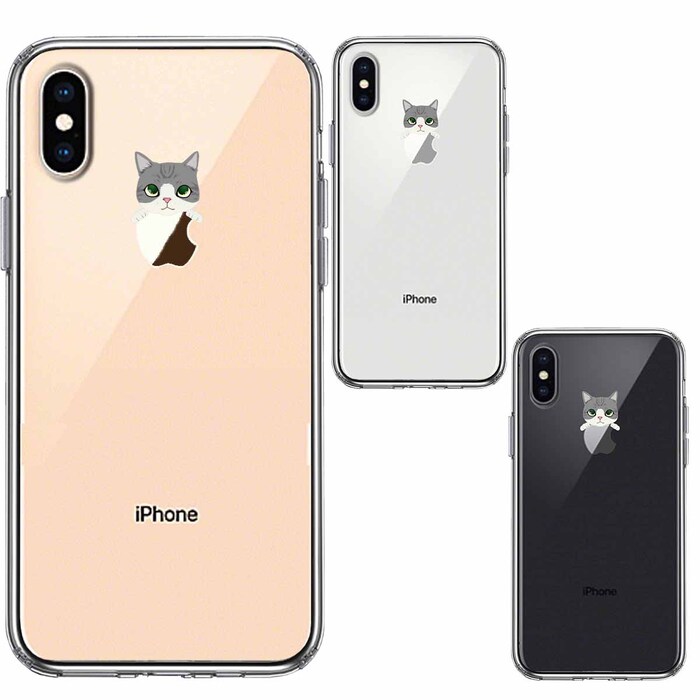 iPhoneX case iPhoneXS case. ... cat mackerel tiger smartphone case hybrid -1