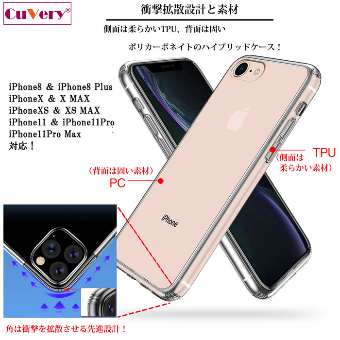 iPhone8 кейс прозрачный. ... кошка скумбиря тигр смартфон кейс боковая сторона soft задняя сторона твердый hybrid -4