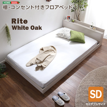  design floor bed SD size Rite-lite-0