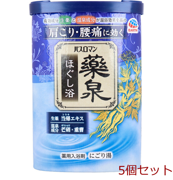 バスロマン 薬泉 ほぐし浴 薬用入浴剤 にごり湯 600g 5個セット : ke15998938-5710 : まるっとマーケット - 通販 -  Yahoo!ショッピング