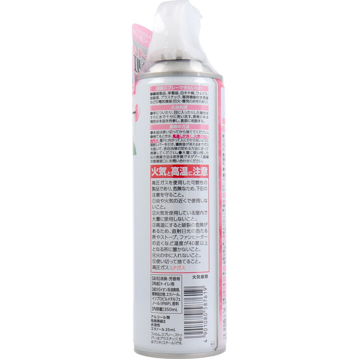 トイレのスッキーリエア Sukki ri air ピンクブーケの香り 350mL 8個セット-2