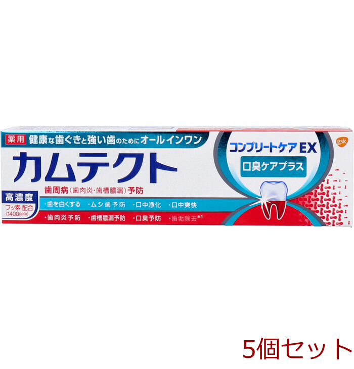 薬用カムテクト コンプリートケアEX 口臭ケアプイラス 薬用ハミガキ 105g 5個セット-0