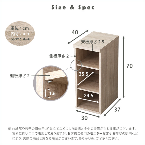 シンプルデスク用サイドラック30cm幅 LULUTE-ルルテ-1