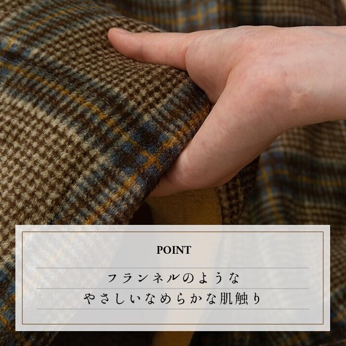 こたつ布団カバー 約195×245cm カバー 単品 洗える カジュアル チェック柄 撥水 カリス カバー-3