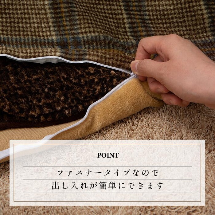 こたつ布団カバー 約195×245cm カバー 単品 洗える カジュアル チェック柄 撥水 カリス カバー-5
