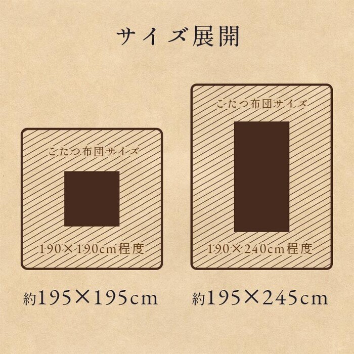こたつ布団カバー 約195×245cm 上掛けカバー 単品 洗える カジュアル チェック柄 撥水 カリス 上掛け-9