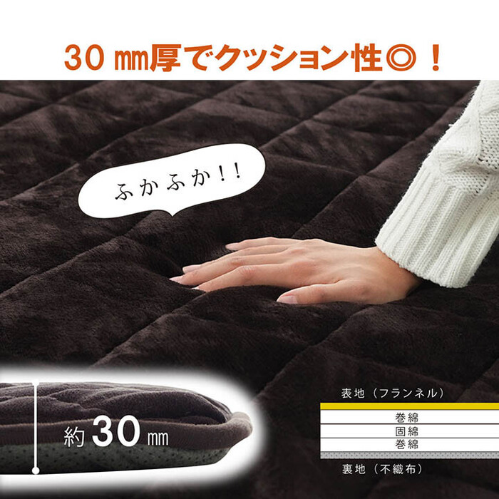 ラグ こたつ敷き布団 約220×360cm ブラウン 長方形 大きい 幅広ラグ 大判ドークロング-3