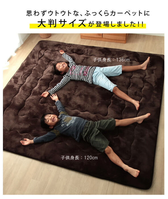 ラグ こたつ敷き 幅広ラグ 約220×220cm ブラウン 大判ドーク-0